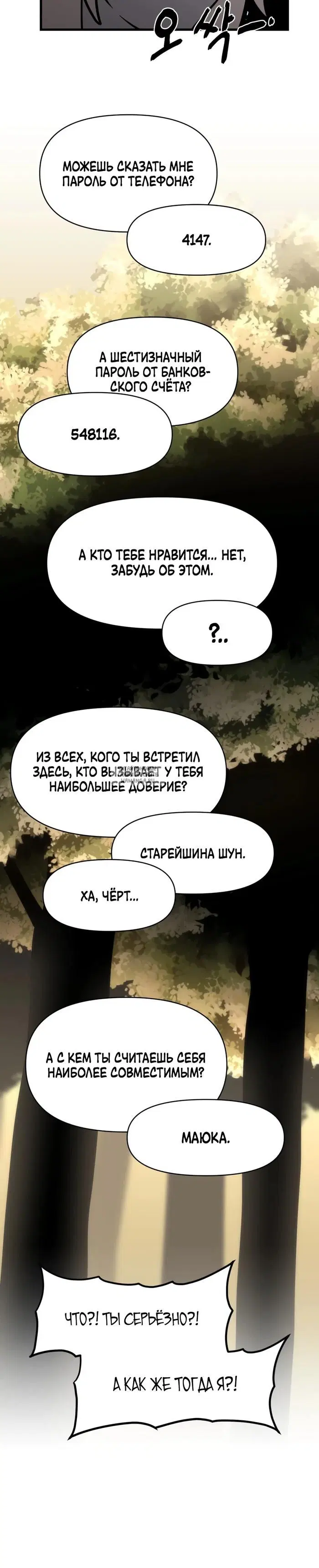 Page 35.000