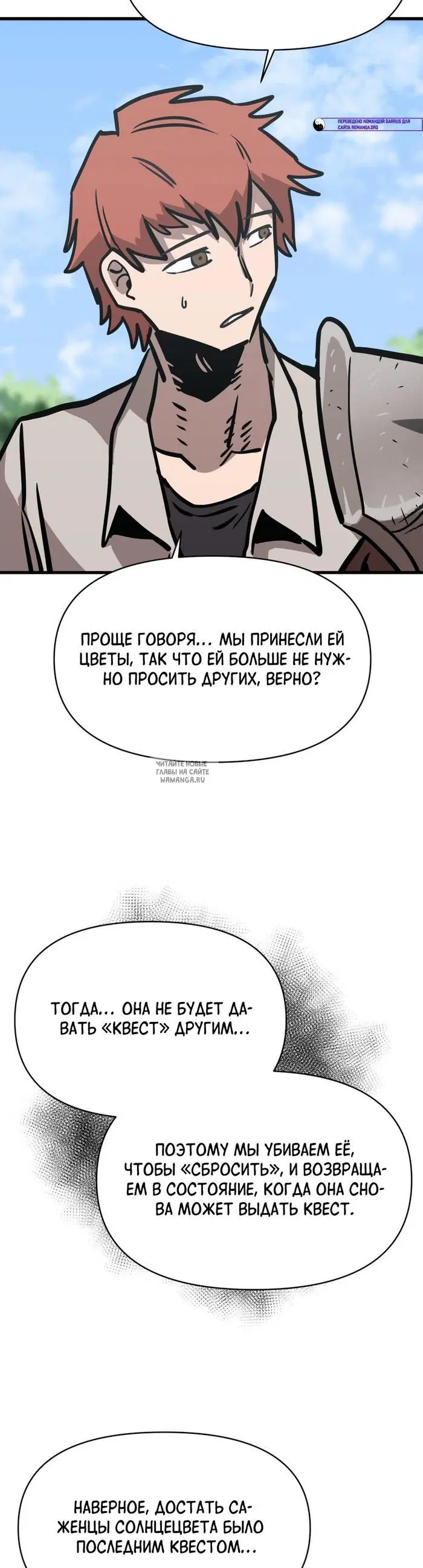 Page 35.000