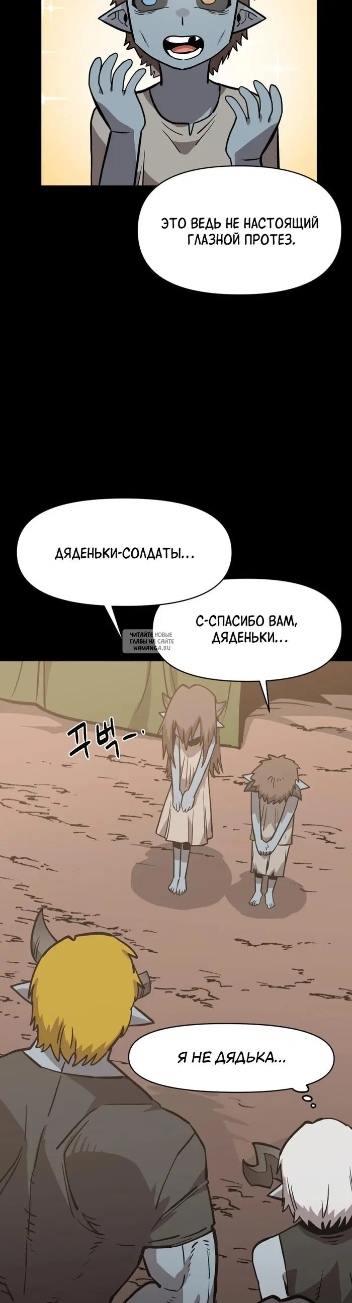 Page 35.000