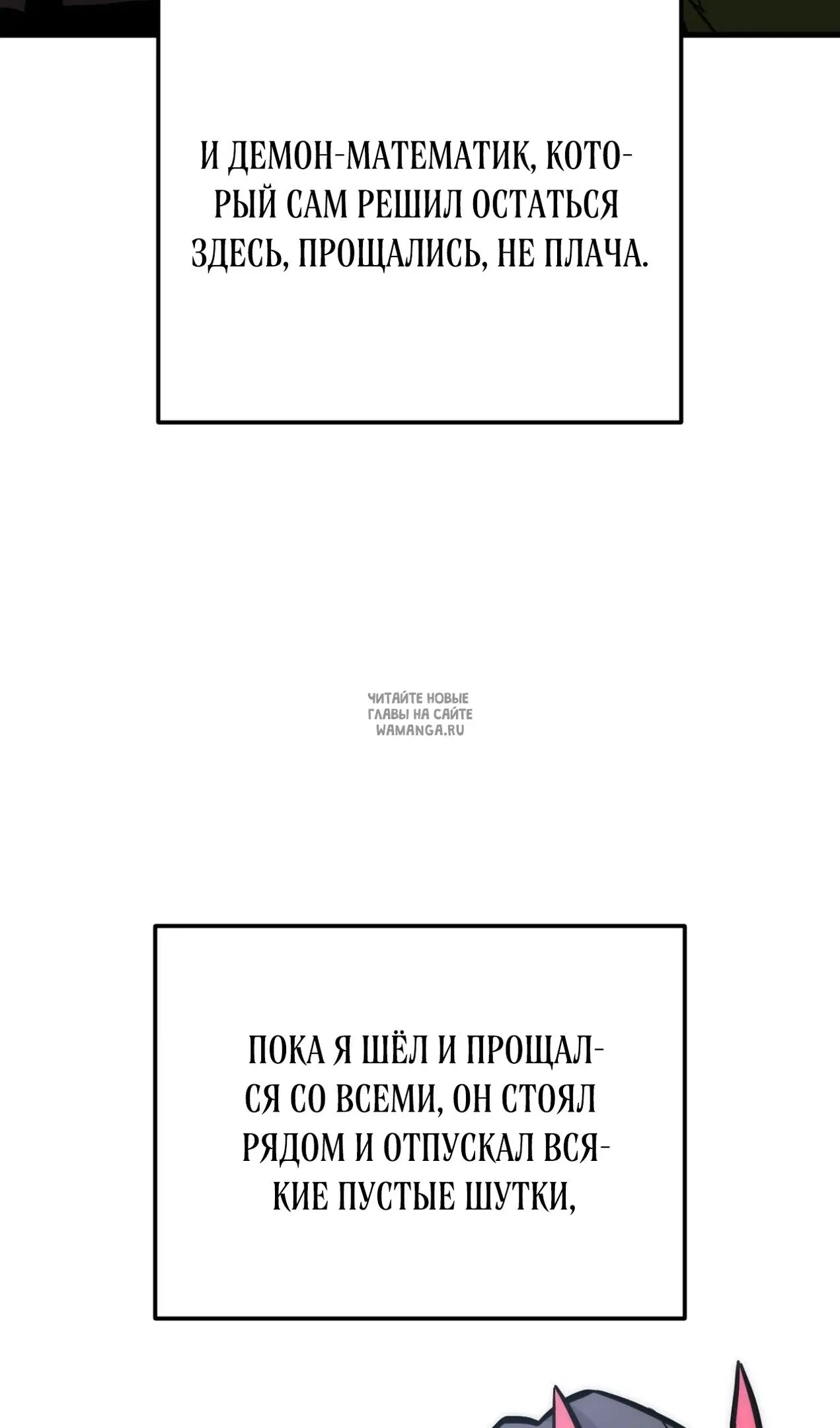 Page 35.000