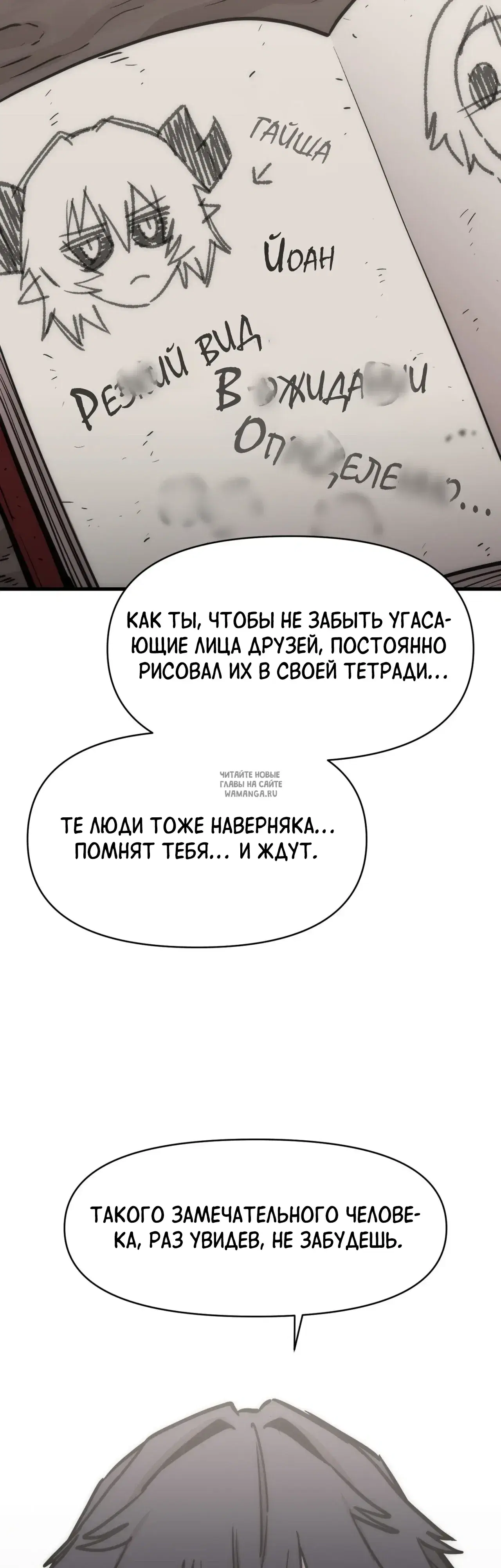 Page 35.000