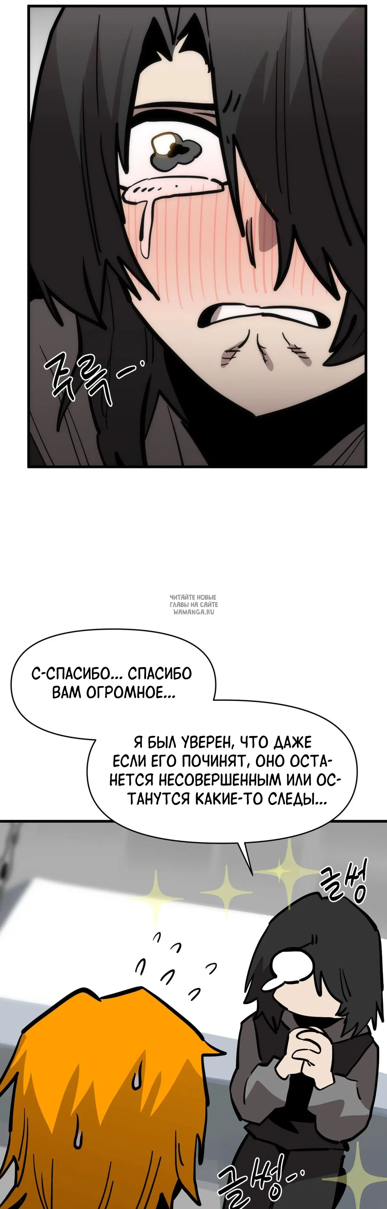 Page 35.000