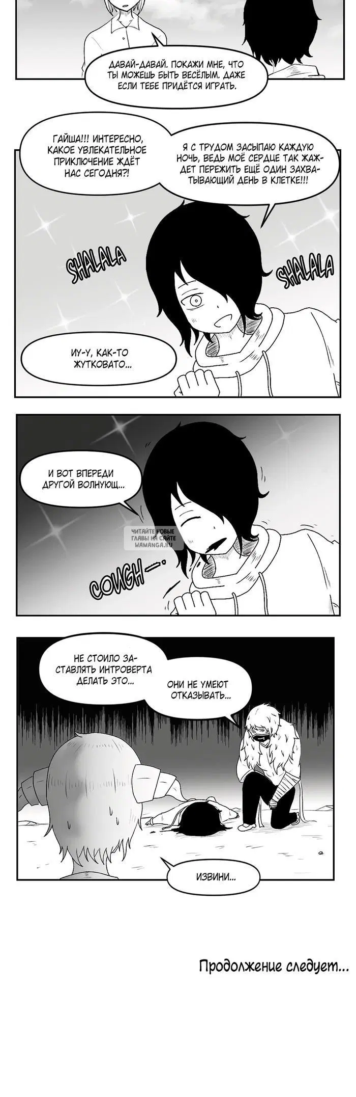 Page 36.000