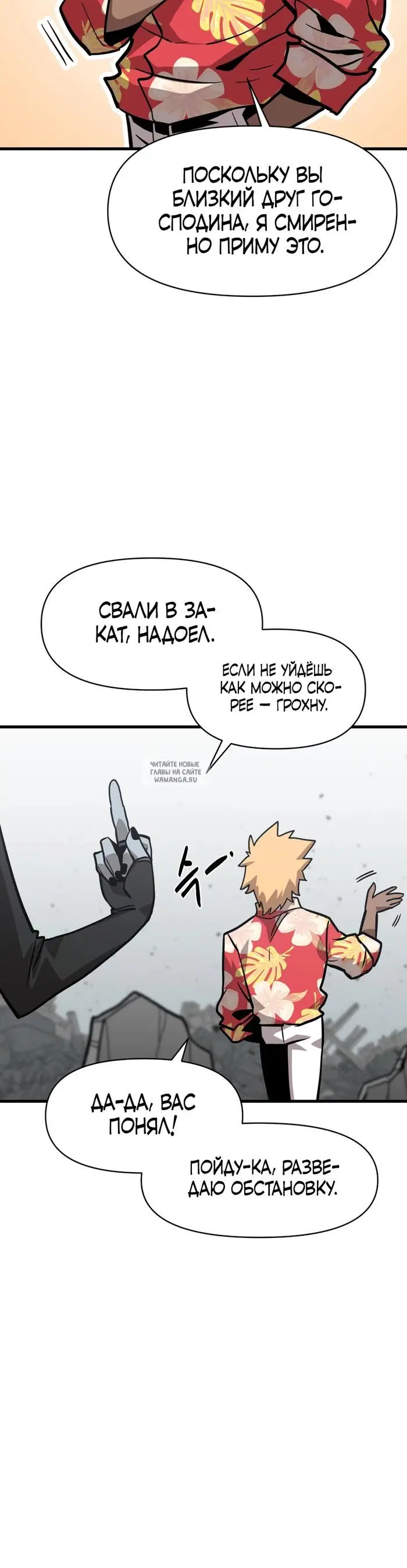Page 36.000