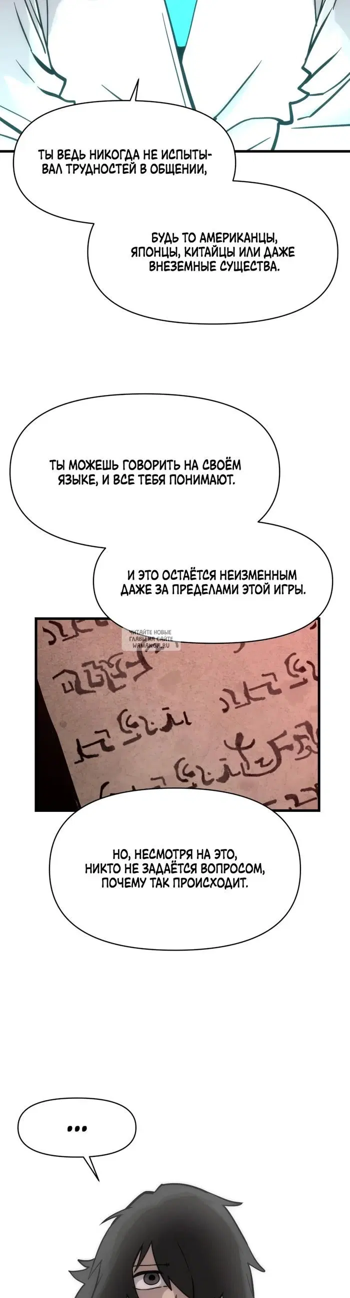 Page 36.000