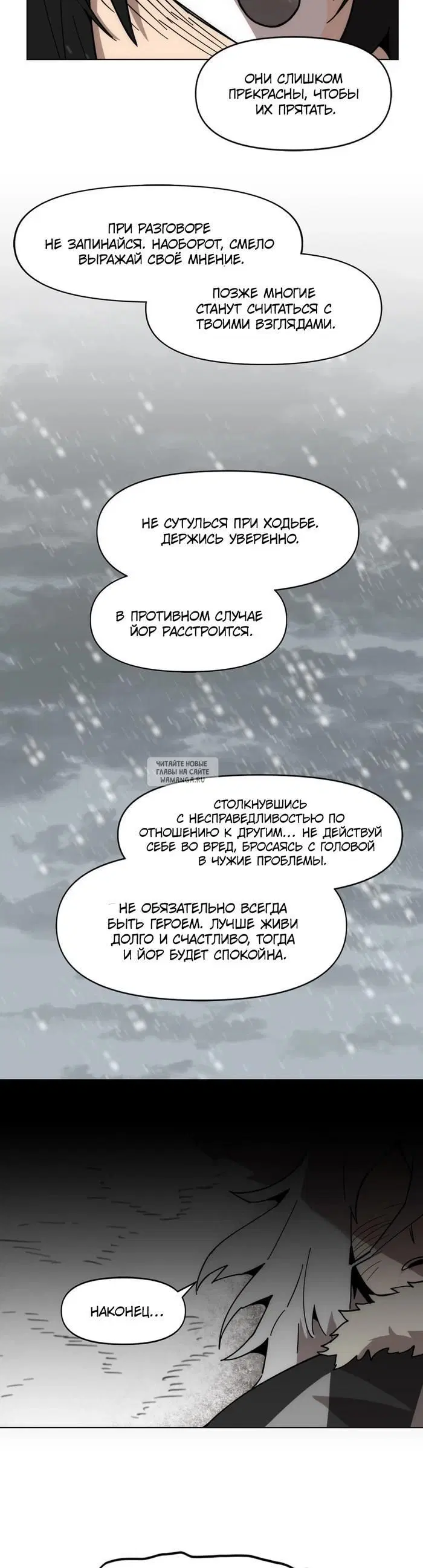 Page 36.000