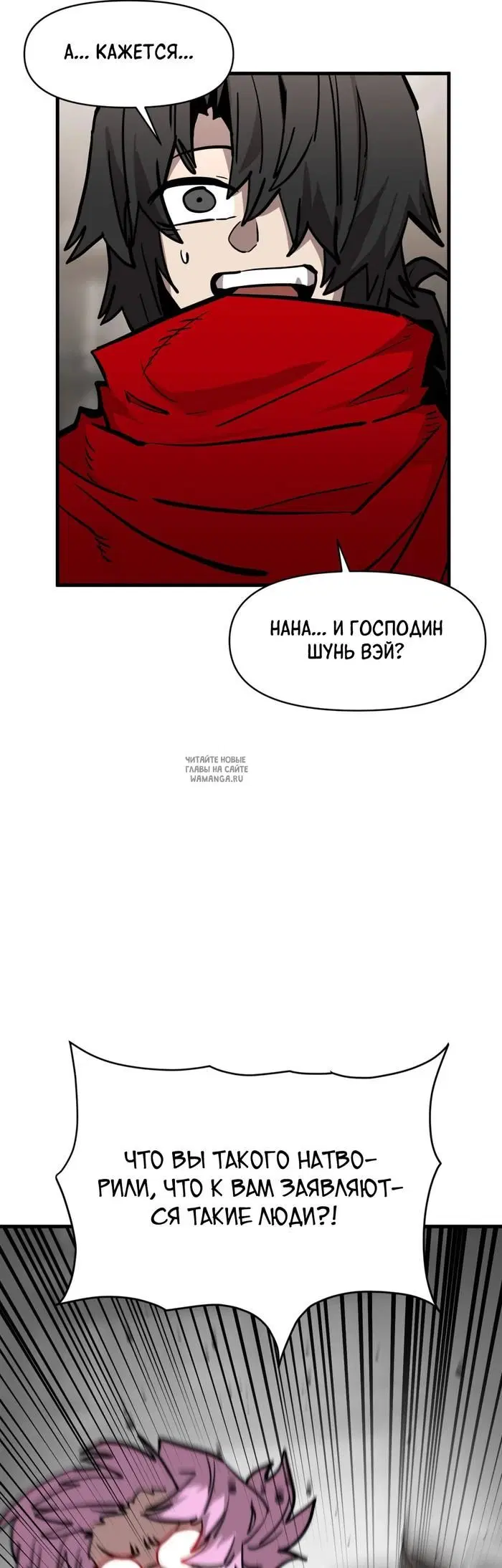 Page 36.000
