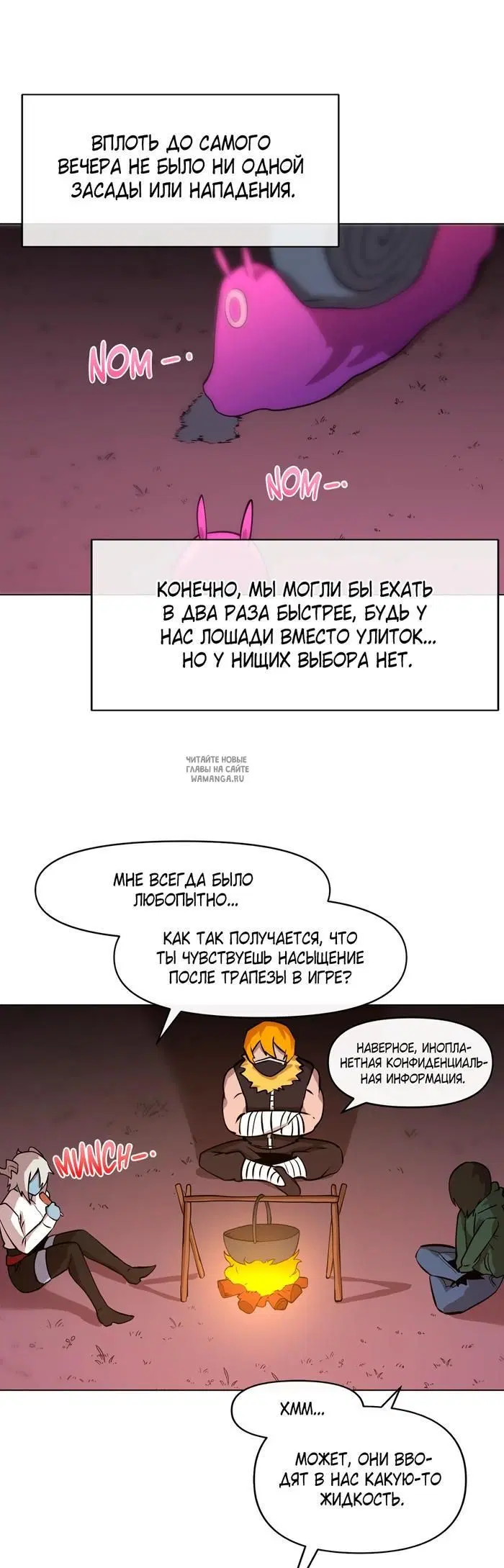 Page 37.000