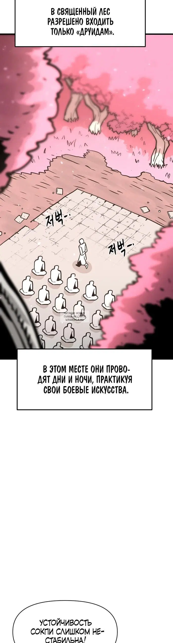 Page 37.000