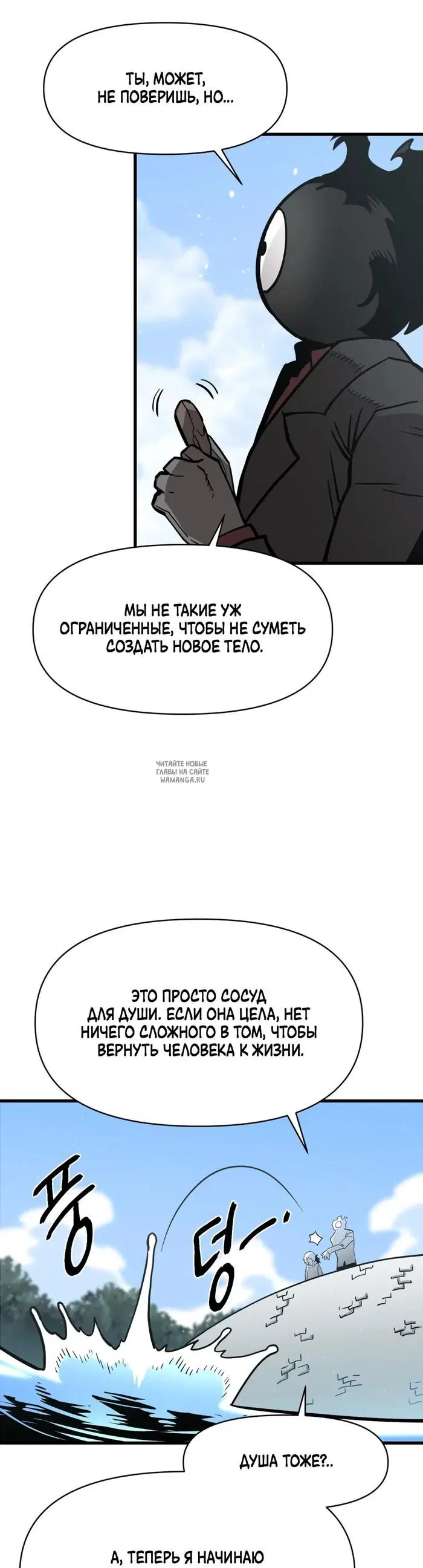 Page 37.000
