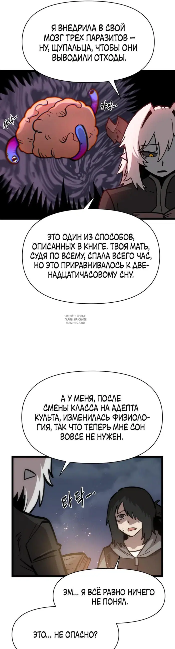 Page 37.000