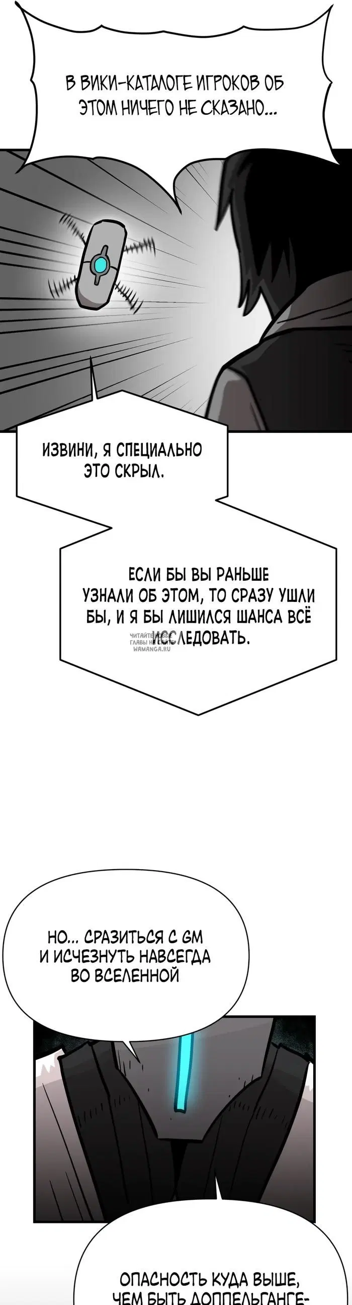 Page 37.000