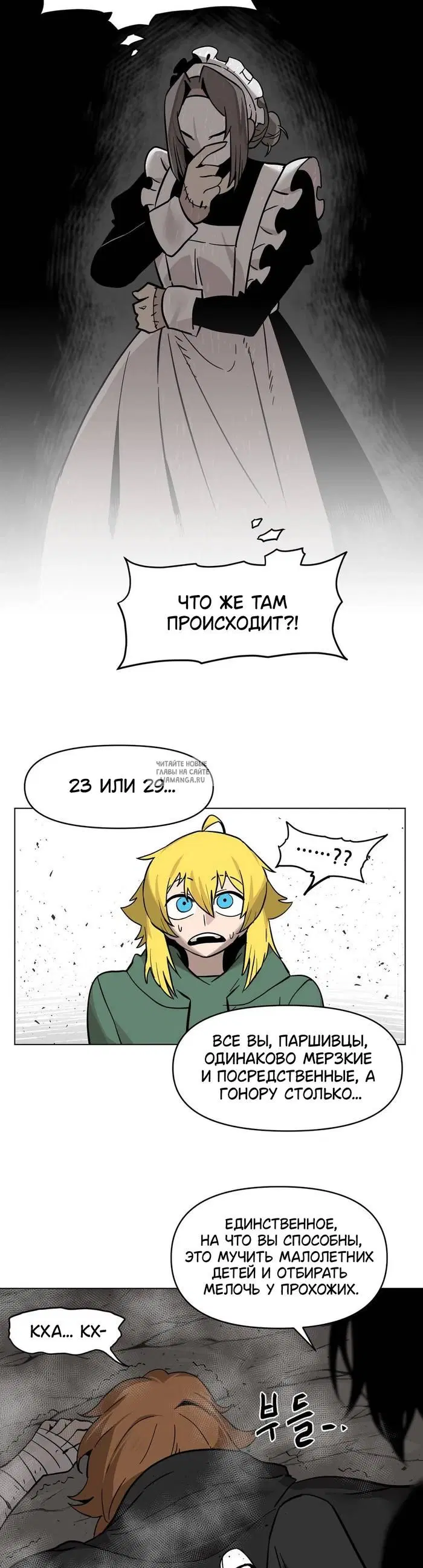 Page 37.000