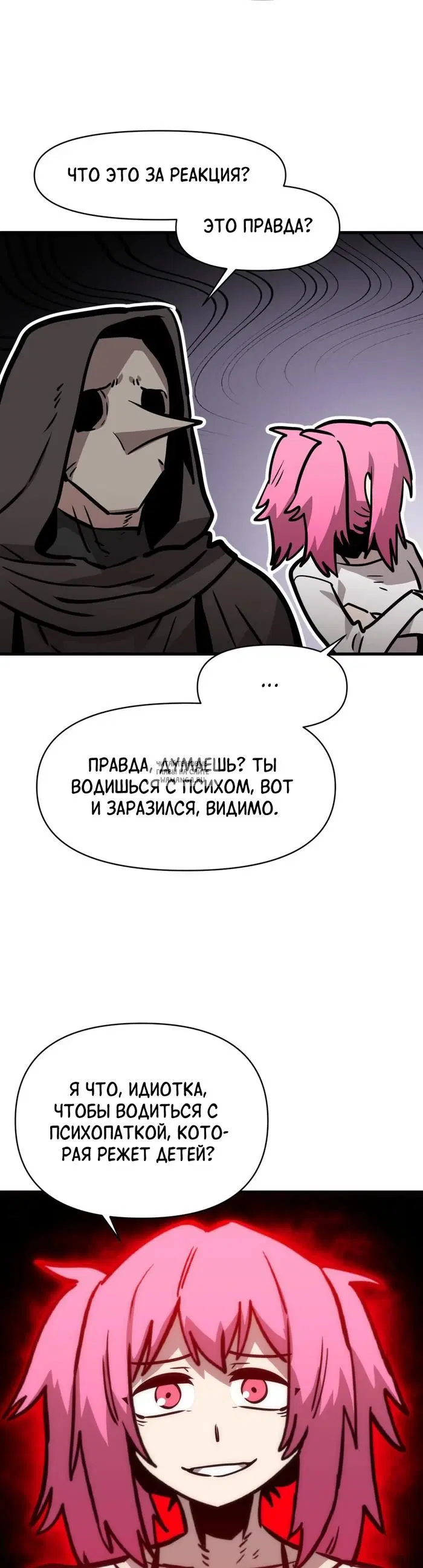 Page 37.000