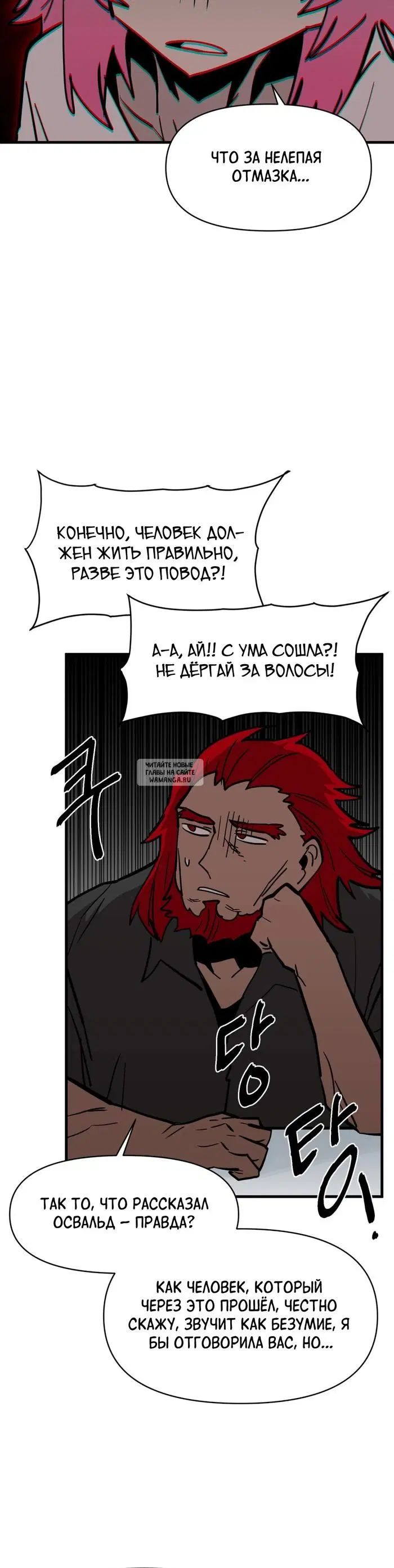 Page 37.000