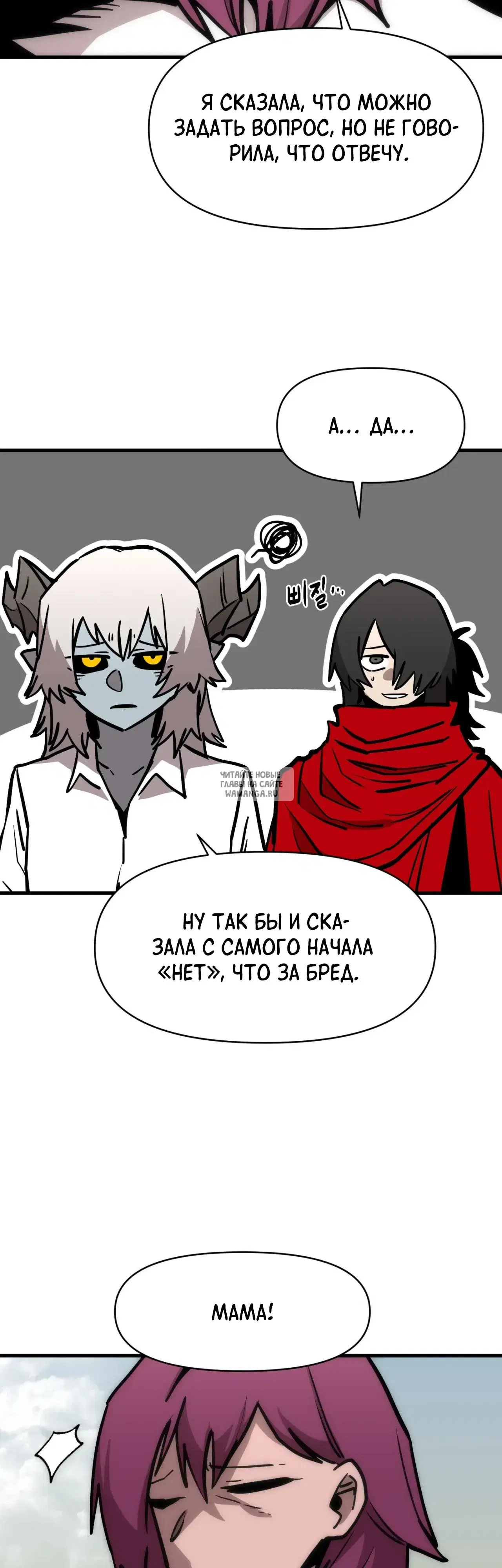 Page 37.000