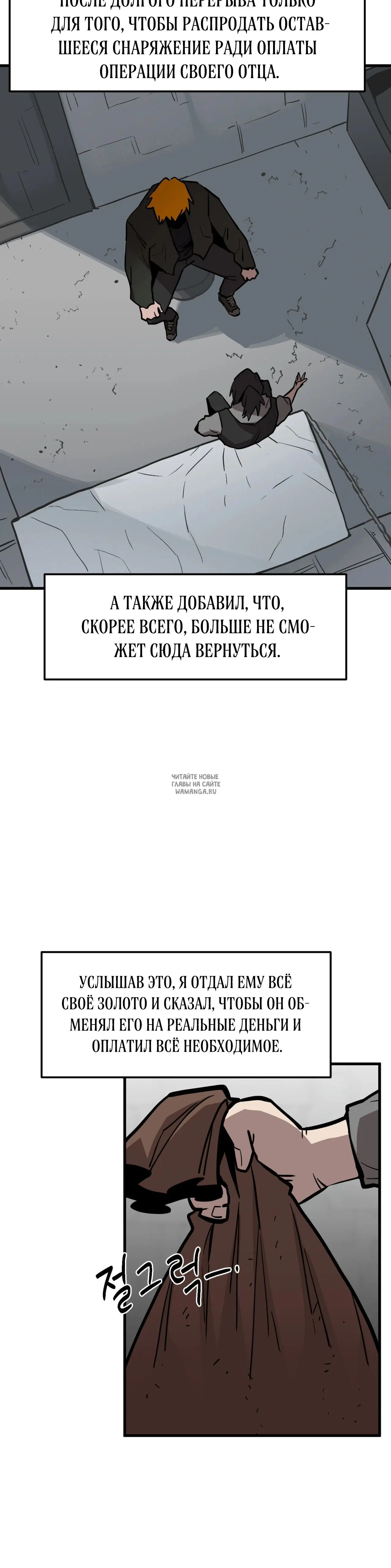 Page 37.000