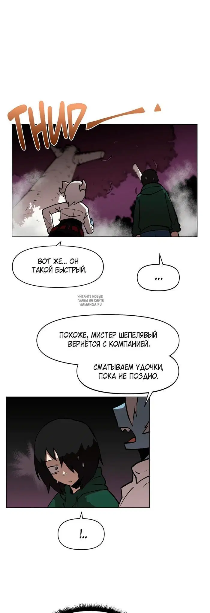 Page 38.000