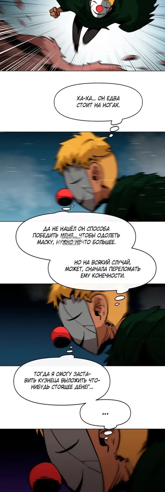 Page 38.000