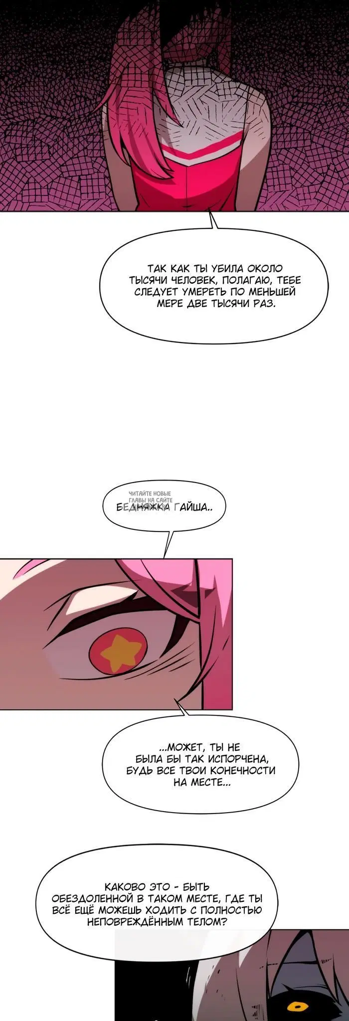Page 38.000