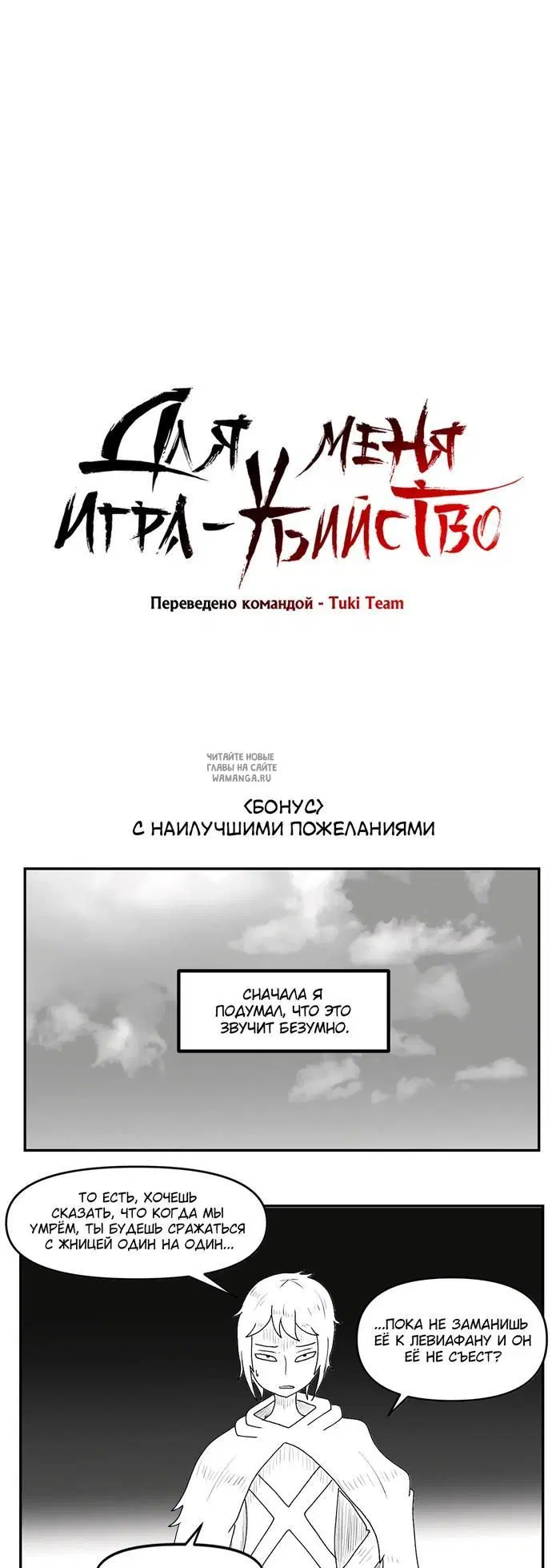 Page 38.000