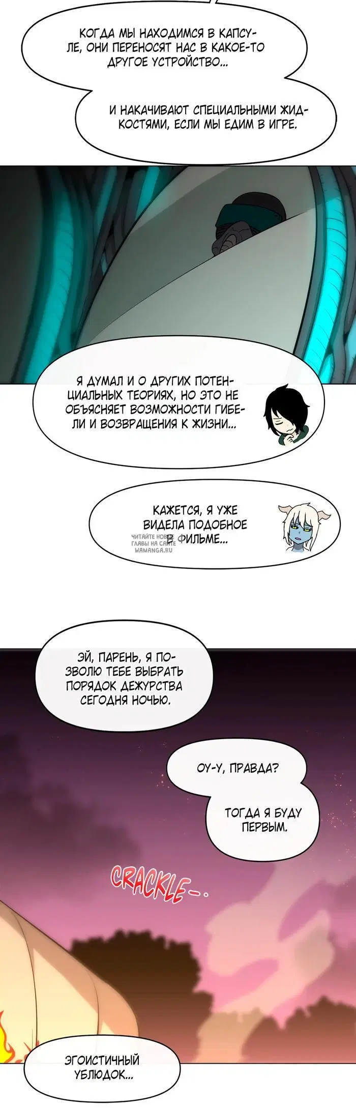 Page 38.000
