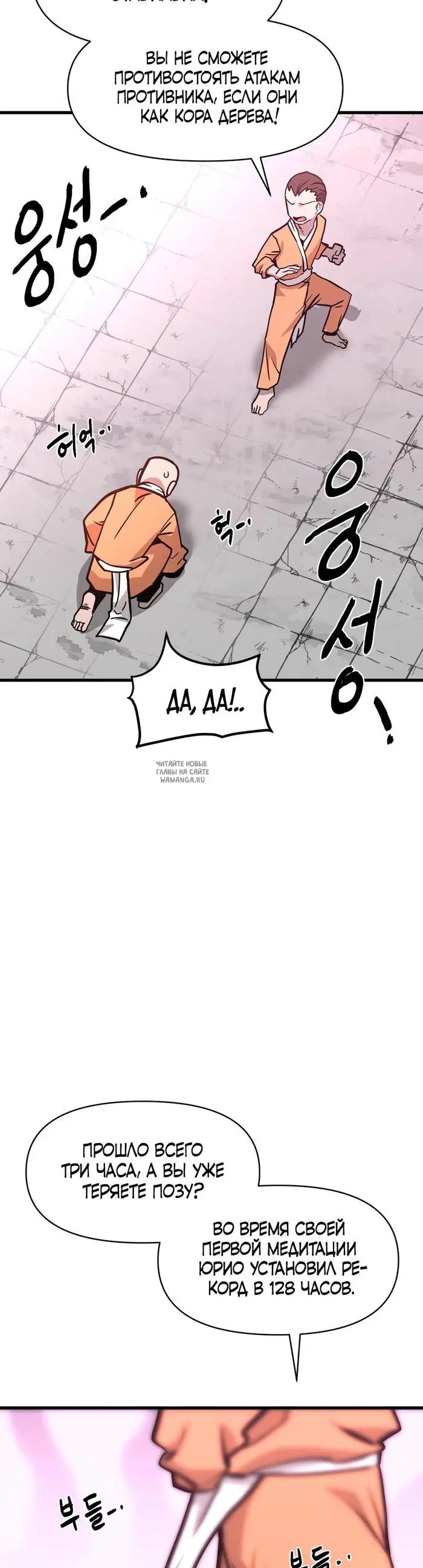 Page 38.000