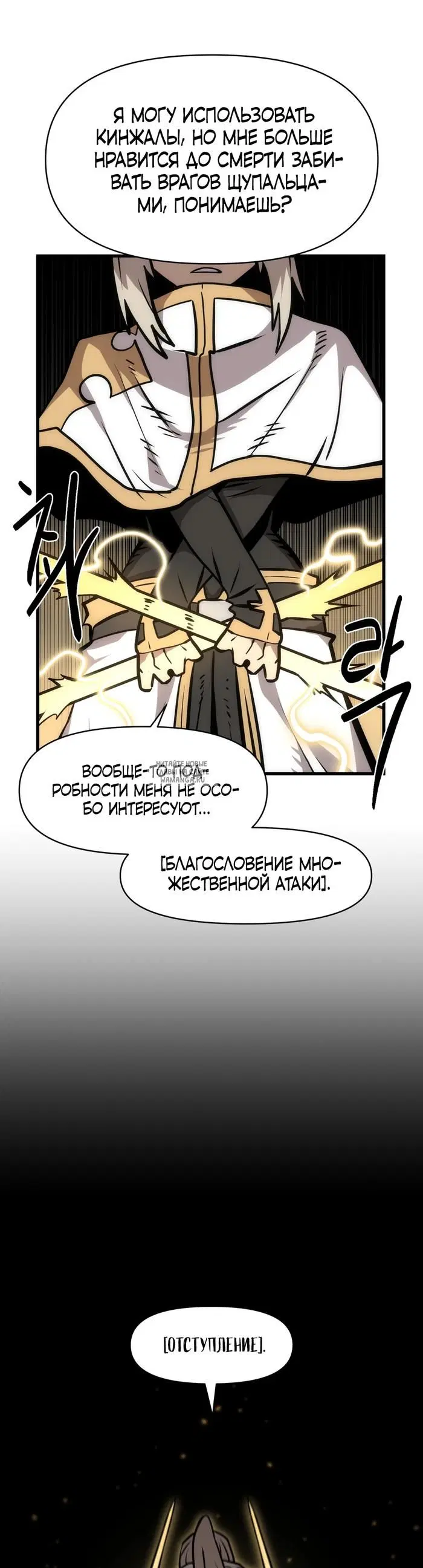 Page 38.000