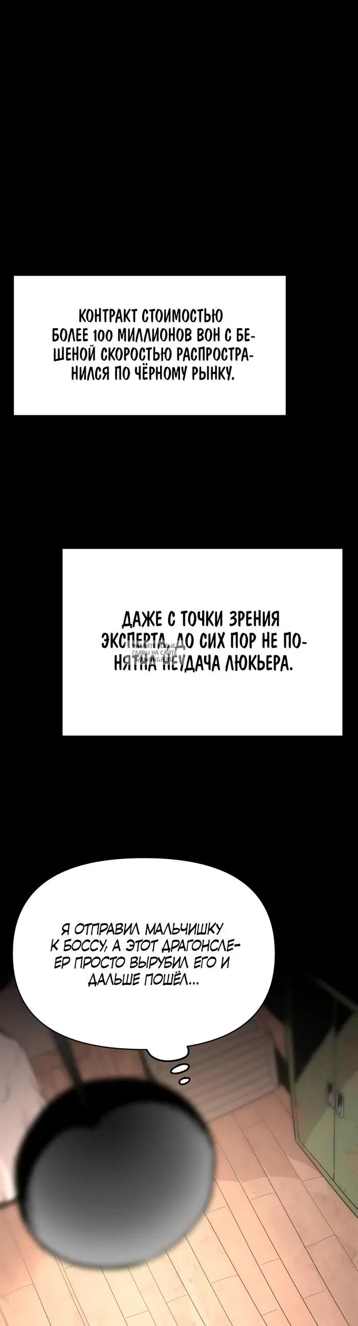 Page 38.000