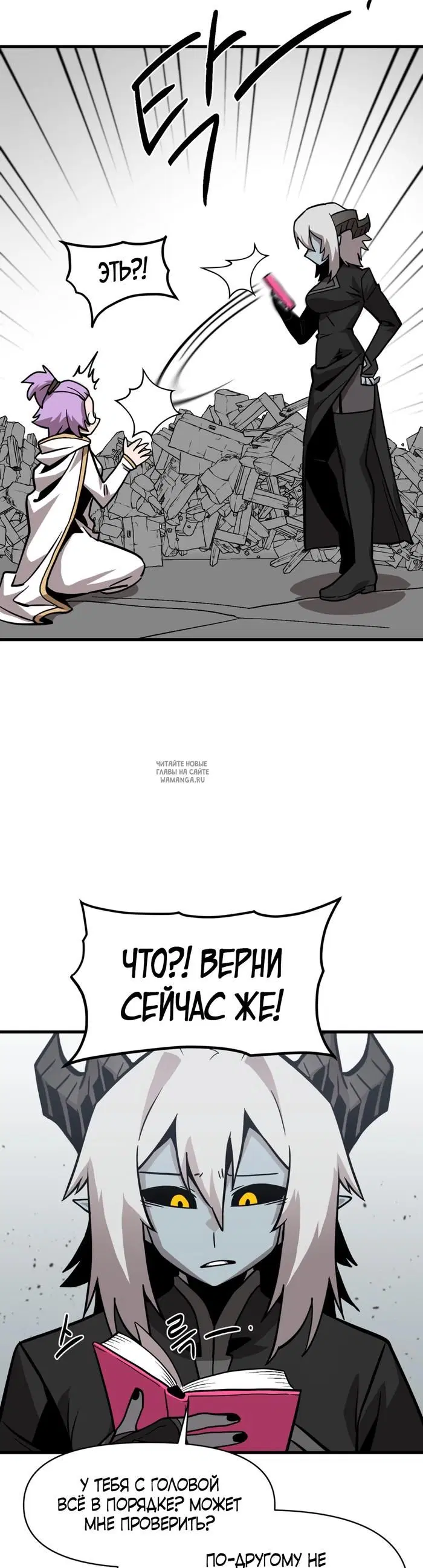 Page 38.000