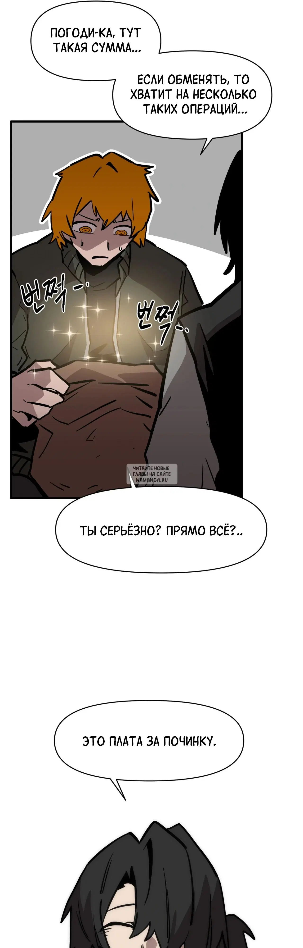 Page 38.000