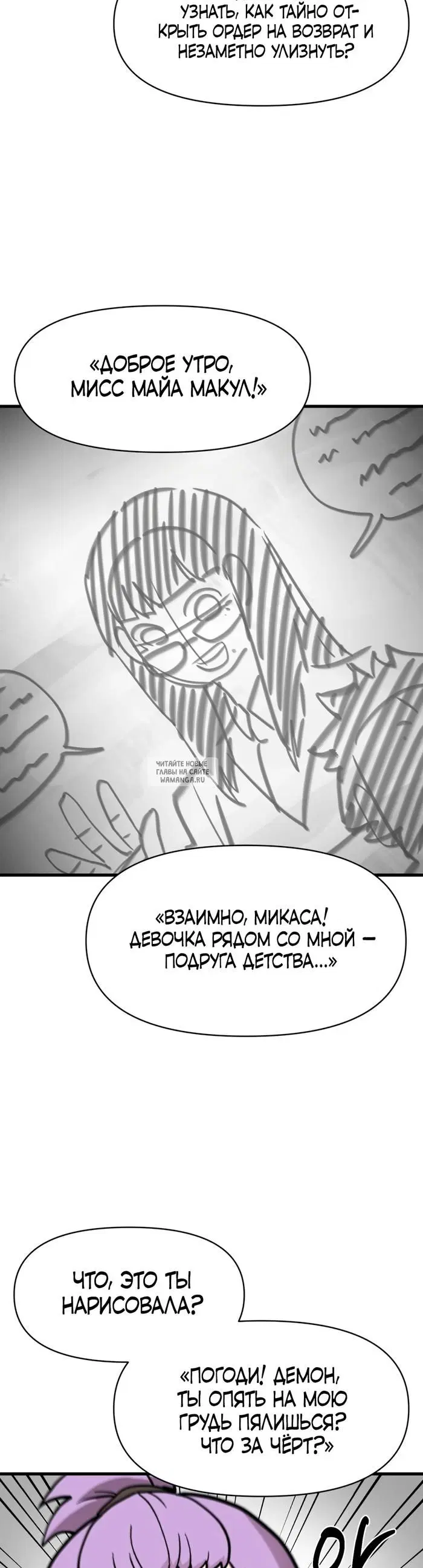Page 39.000