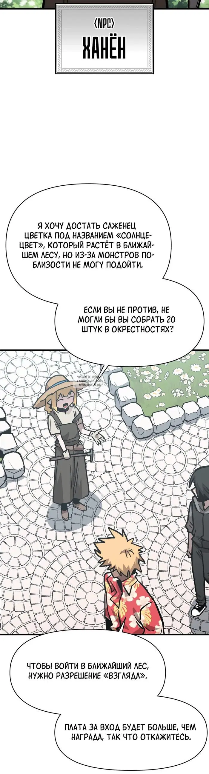 Page 39.000