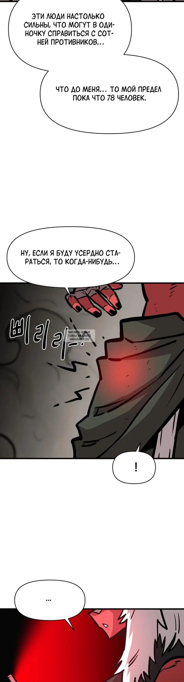 Page 39.000