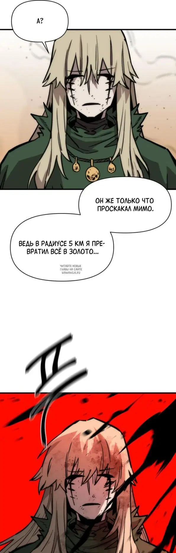 Page 39.000