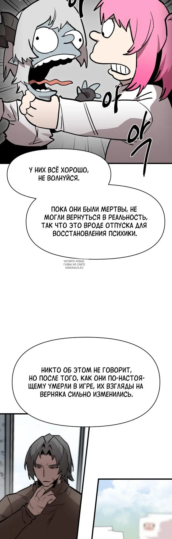 Page 39.000
