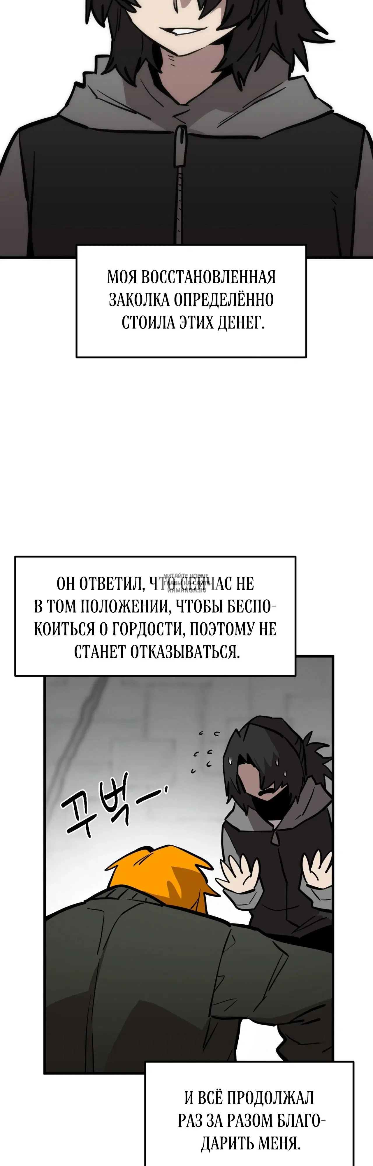Page 39.000