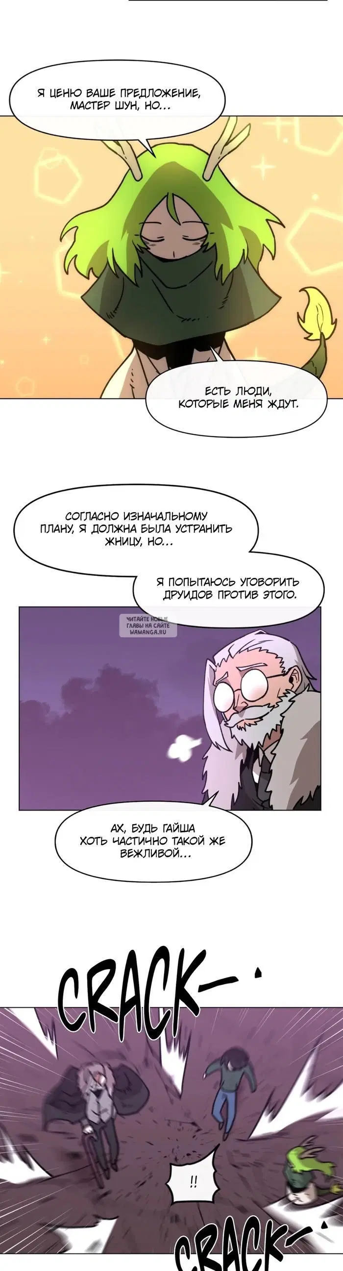 Page 30.000