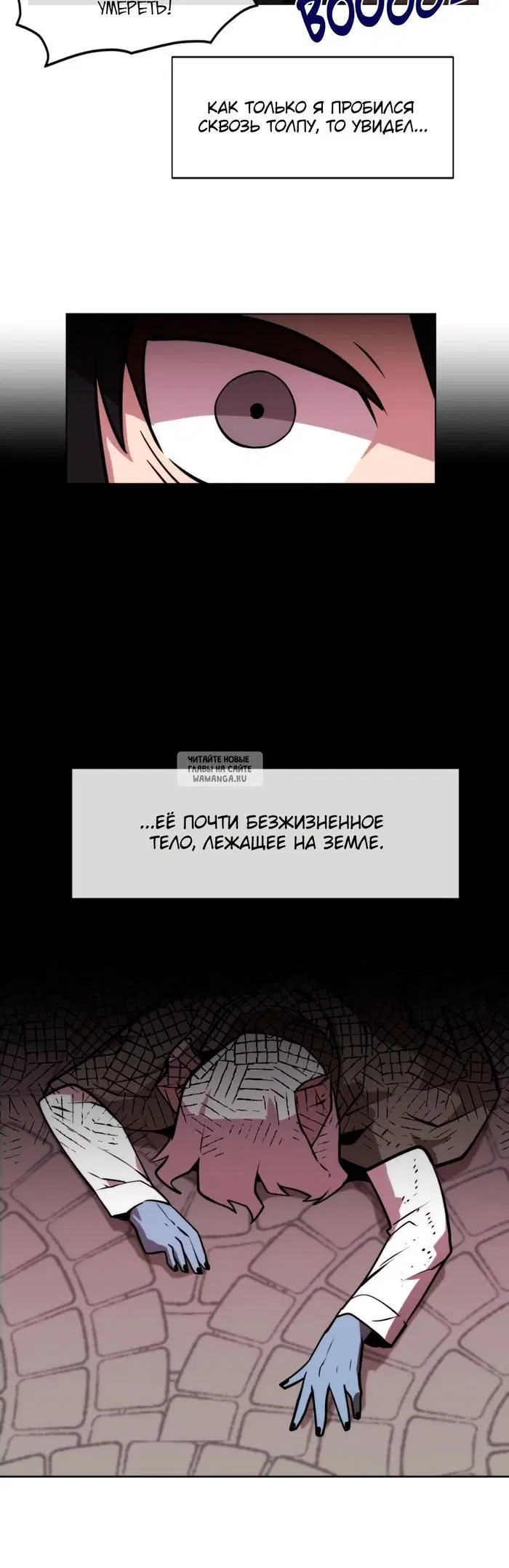 Page 30.000