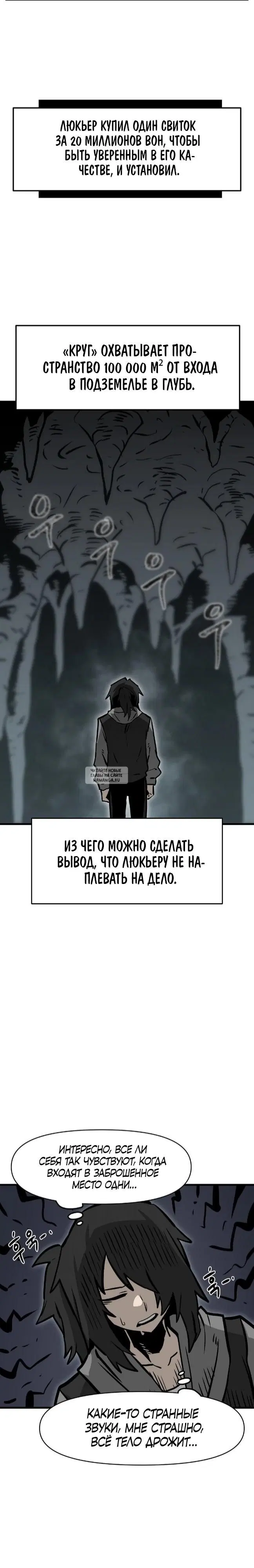 Page 30.000
