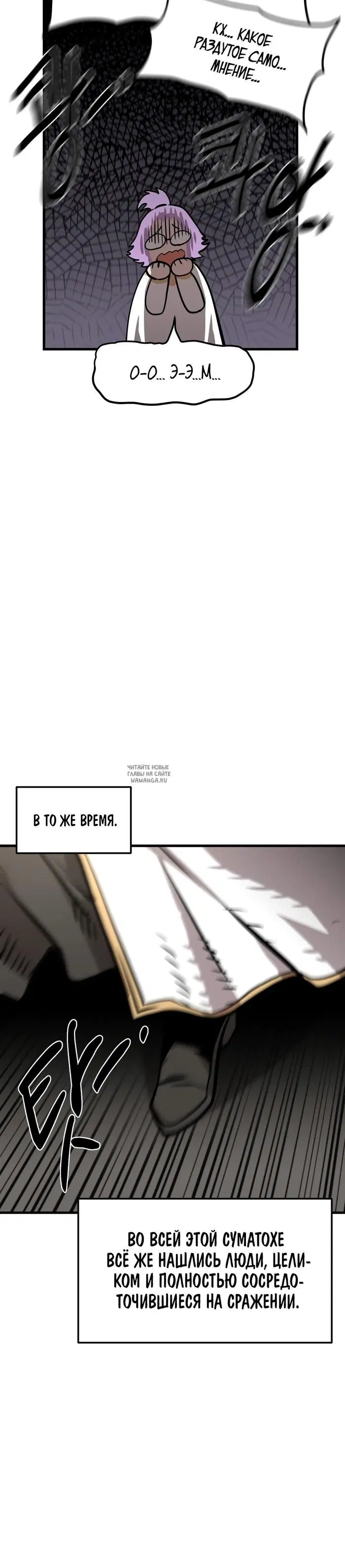 Page 30.000