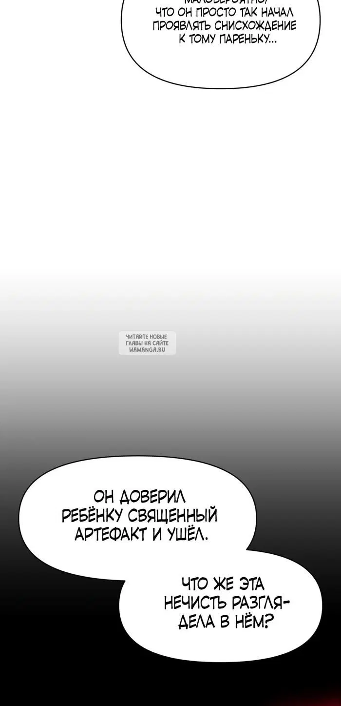 Page 30.000