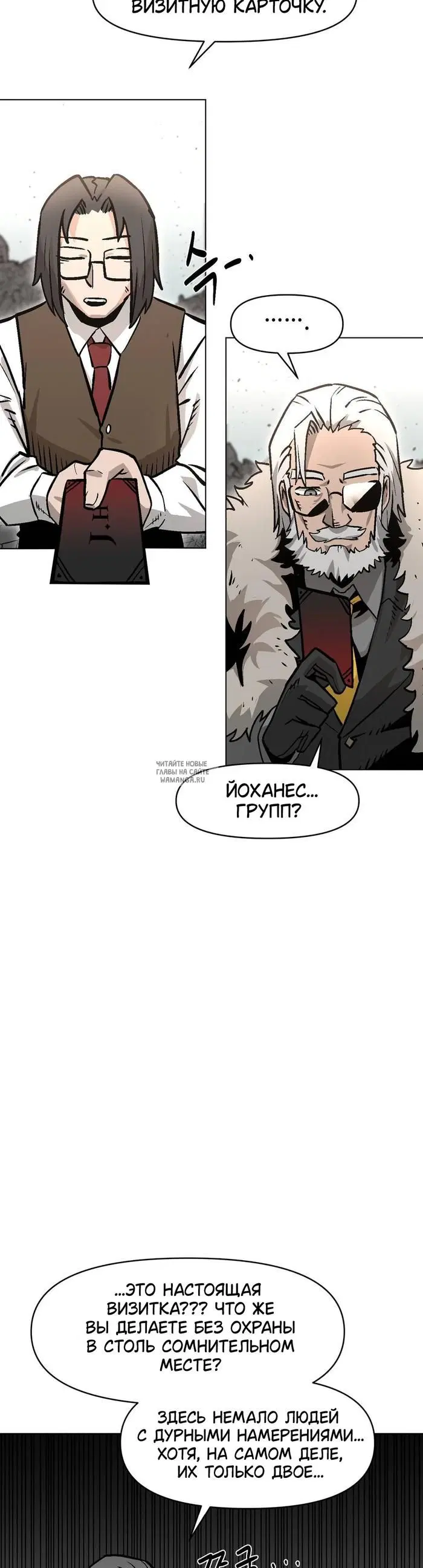 Page 30.000