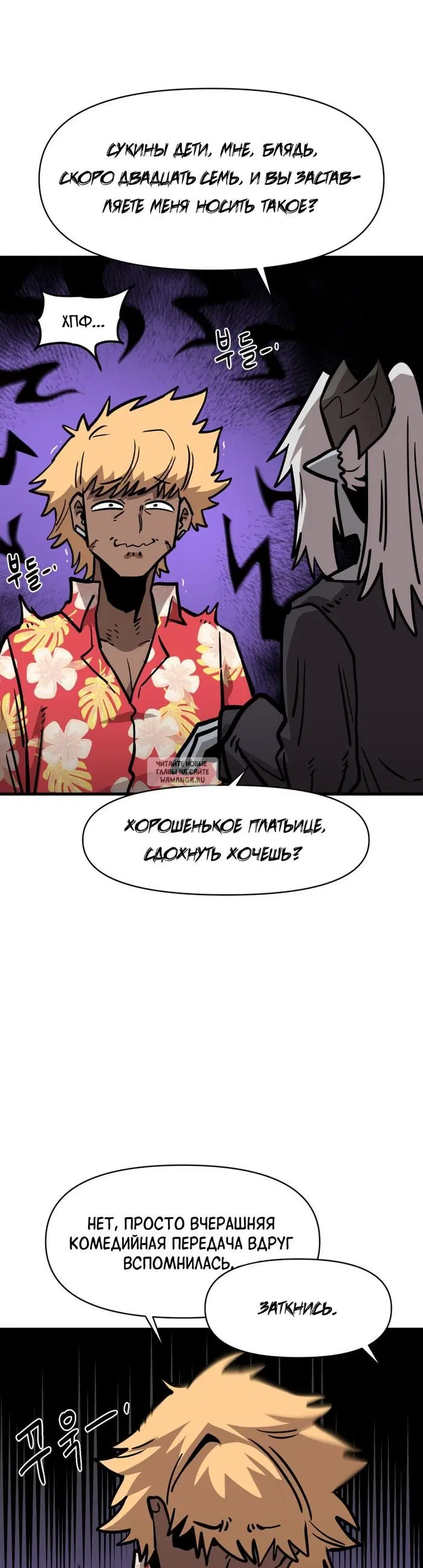 Page 30.000