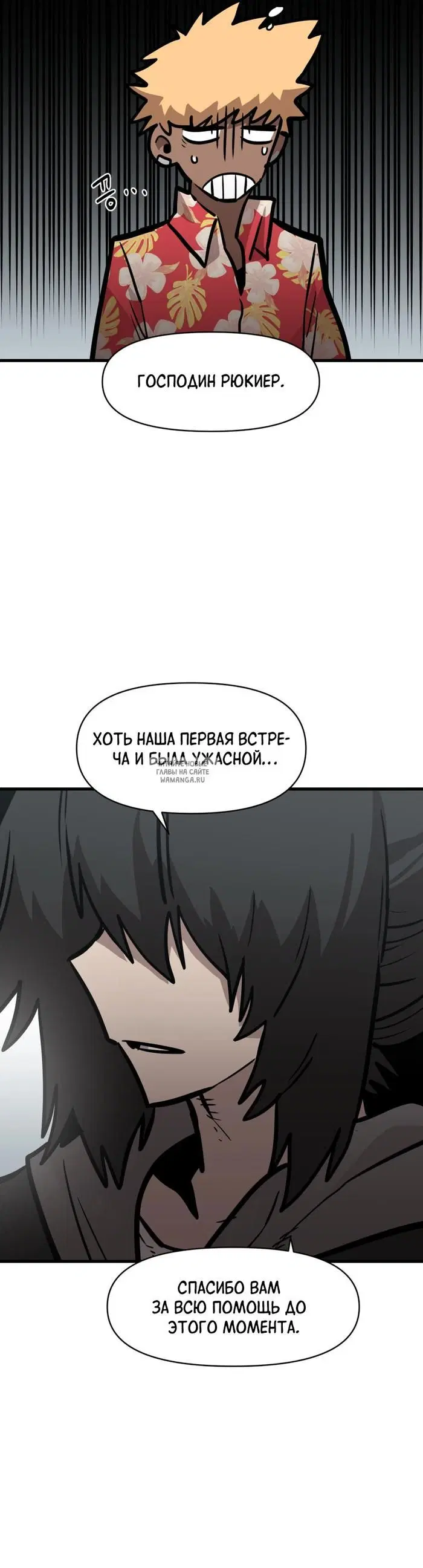 Page 30.000
