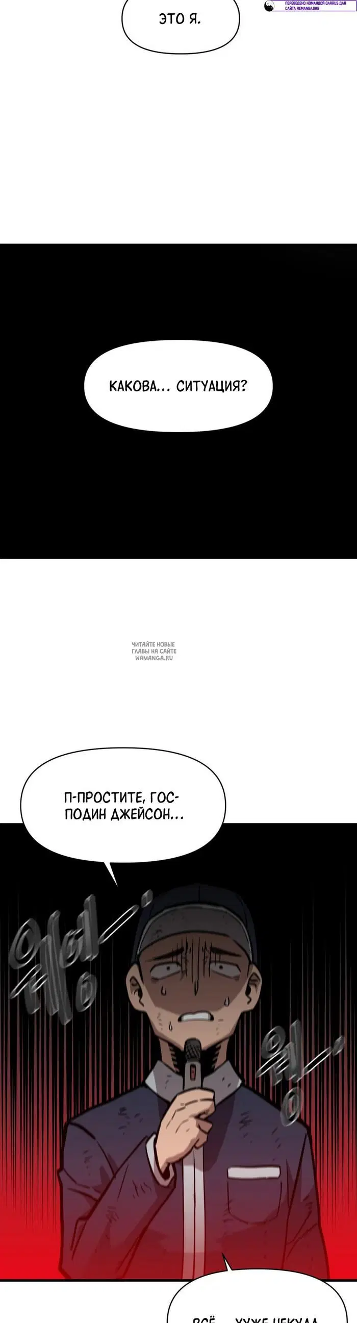 Page 30.000