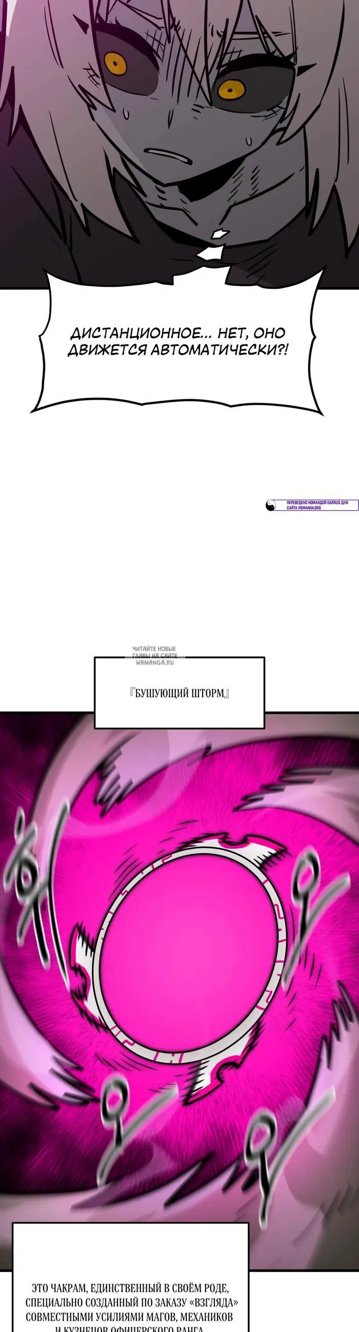 Page 30.000