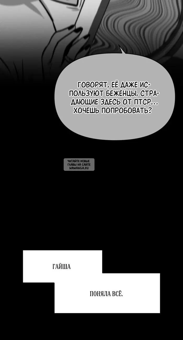 Page 30.000