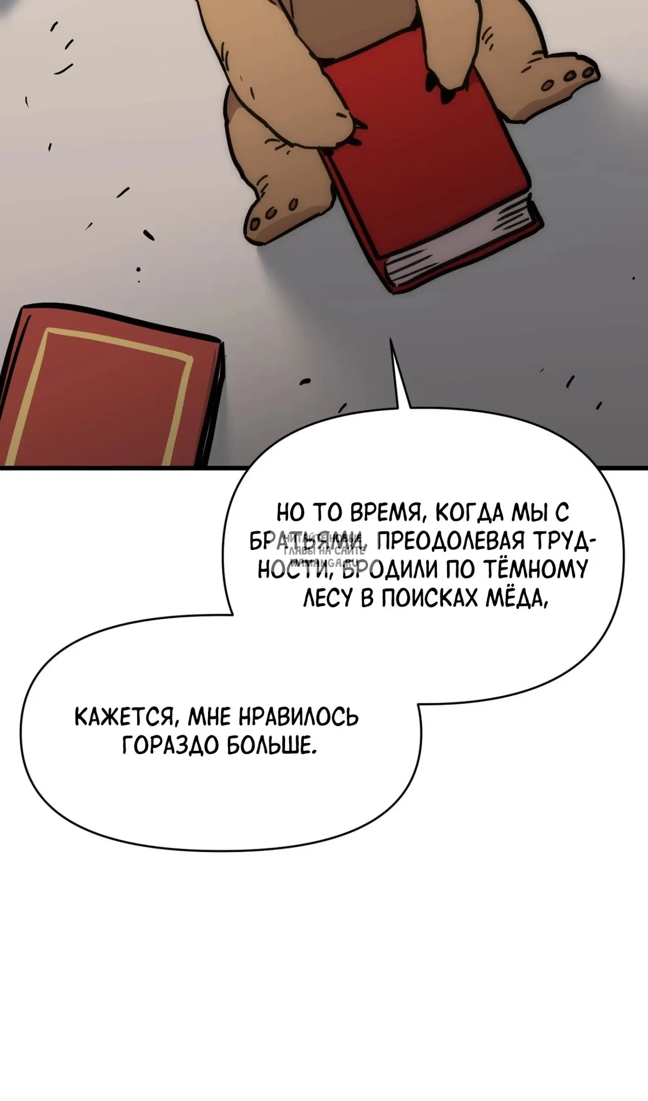 Page 30.000