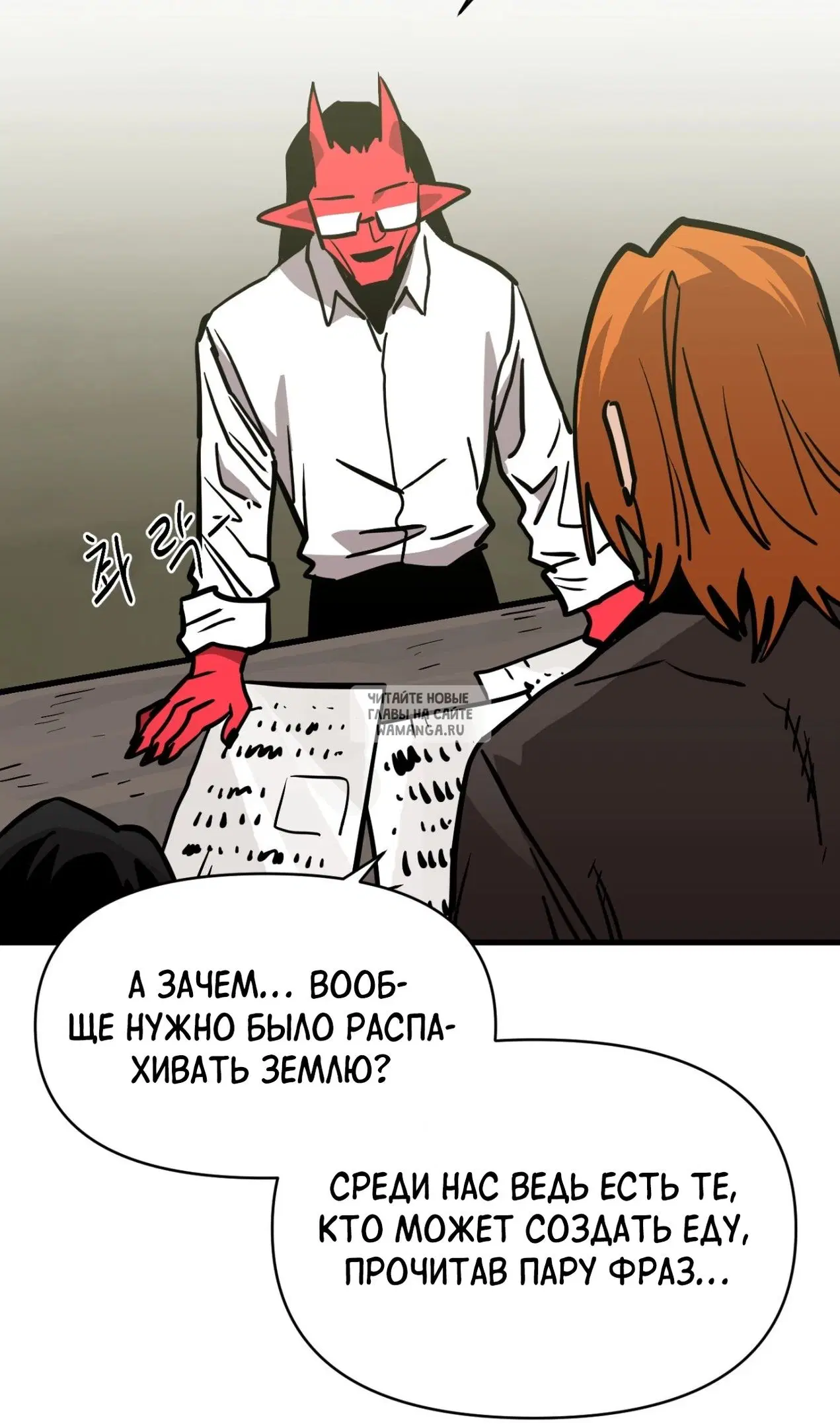 Page 30.000